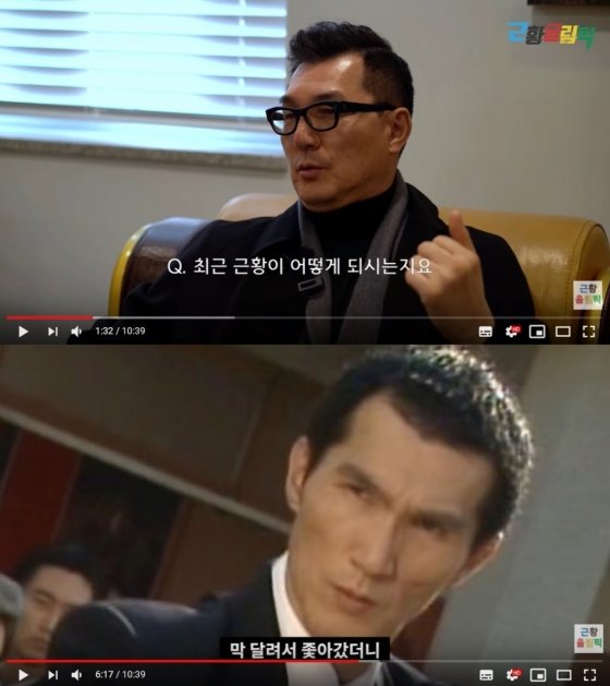'야인시대' 장세진 10년 만의 근황…어떤 역할 맡았나 : 네이트 뉴스