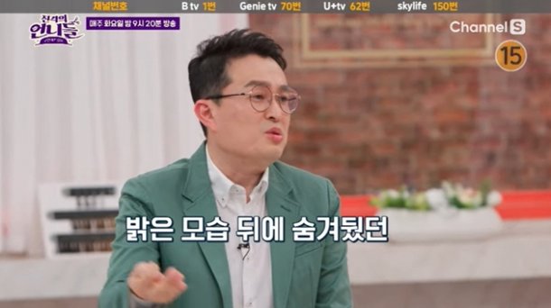 정삼, 뒤늦은 이혼 발표…