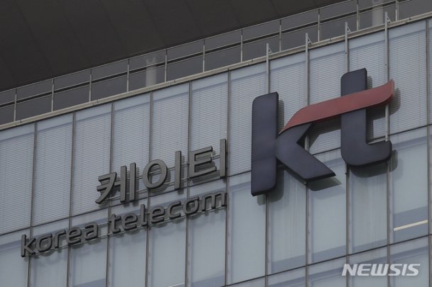 KT그룹, 인공지능 기업 '모레'에 150억 투자…'AI 풀스택' 사업 액셀 : 네이트 뉴스