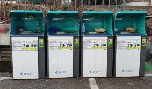 음식물쓰레기 감량 효과 있다동작구 Rfid 종량기 확대 보급 네이트 뉴스 2825