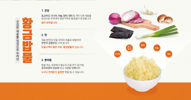 깐깐한 먹거리의 기준, '여우애김밥' 핵심비법은 맛, 건강, 편리성 다잡은 '황금밥물' : 네이트 뉴스