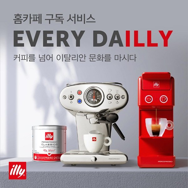일리카페, 프리미엄 커피구독 '에브리데일리' 선봬 : 네이트 뉴스
