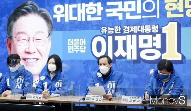 [머니S포토] 우상호 