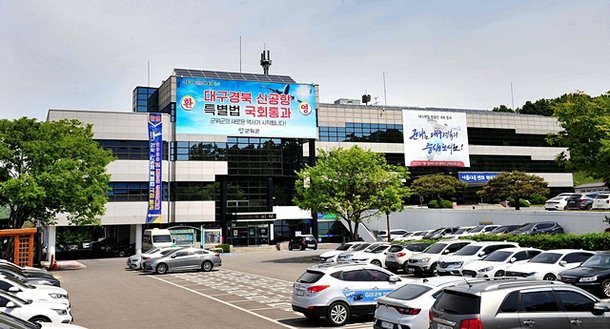 군위군, 대구 우편번호 체계로 전면 변경…7월1일부터 : 네이트 뉴스 군위군, 대구 우편번호 체계로 전면 변경…7월1일부터 : 네이트 뉴스
