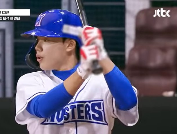 '불꽃야구' 임상우, 신인드래프트 4라운드 KT행…류현인과 한솥밥 : 네이트 스포츠