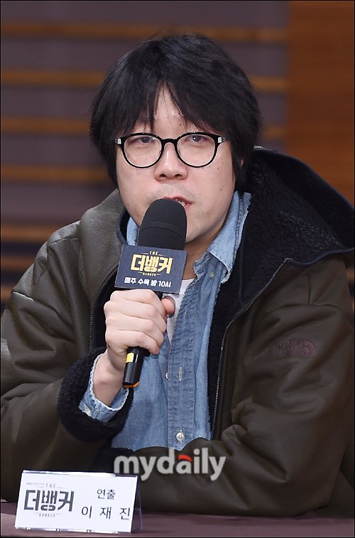 [MD포토] 이재진PD, '정치 드라마의 느낌' : 네이트 연예