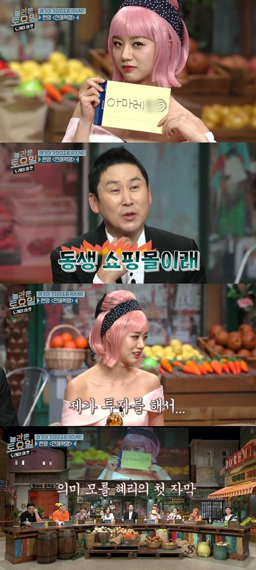 งานเข้า!!ฮเยริถูกวิจารณ์อย่างหนักหลังโปรโมทร้านค้าออนไลน์ของน้องสาวในรายการวาไรตี้ | Kpop ข่าว ...