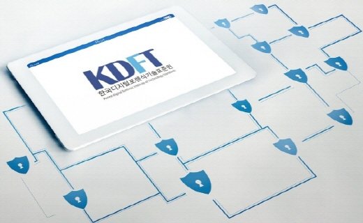 사이버공격 증가…'위기의 개인정보' 대응책으로 KDFT 정보보호 포렌식 솔루션 제시 : 네이트 뉴스