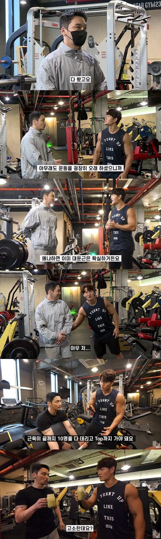 'GYM종국' 변요한, 김종국 열혈 수강생 변신…