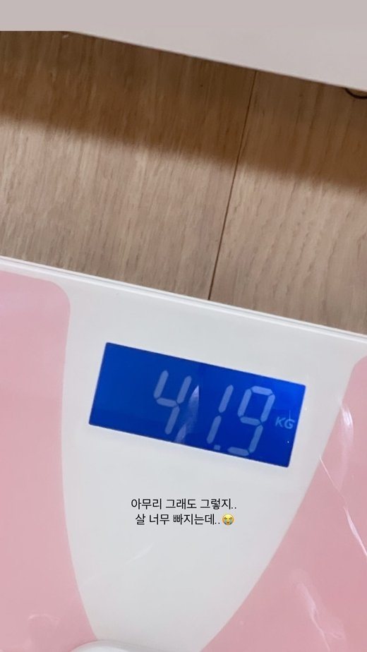 이솔이, 45kg→41kg 급격한 체중 감소…박성광 걱정하겠네 : 네이트 연예 이솔이, 45Kg→41Kg 급격한 체중 감소…박성광 걱정하겠네 : 네이트 연예