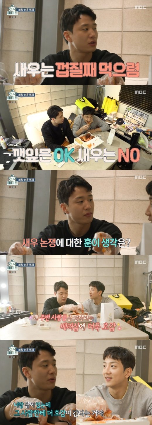 허훈, 깻잎 논쟁&새우 논쟁 모두 OK? 남다른 자신감 표출 ('호적메이트') : 네이트 뉴스 허훈, 깻잎 논쟁&새우 논쟁 모두 Ok? 남다른 자신감 표출 ('호적메이트') : 네이트 뉴스