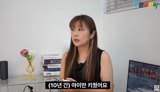 사오리, 15년만에 한국방송 찾은 이유 