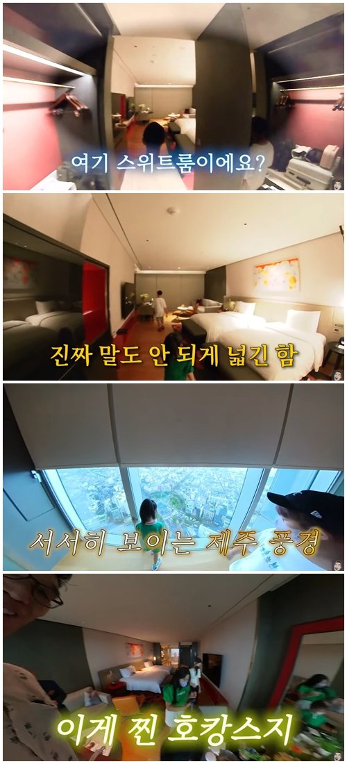 하승진, 미모의 아내와 제주 초호화 호텔서 힐링 가족여행 