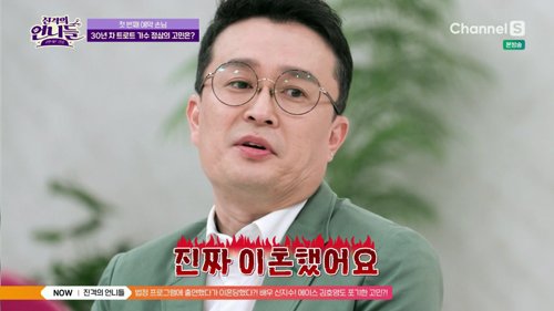 정삼 