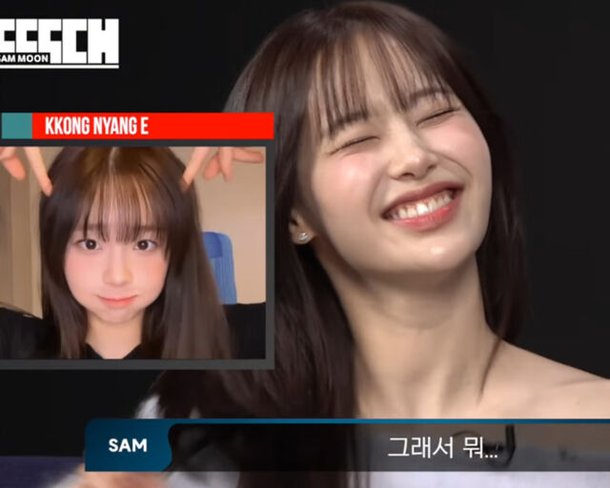 츄, 방송 중 최초 정색 