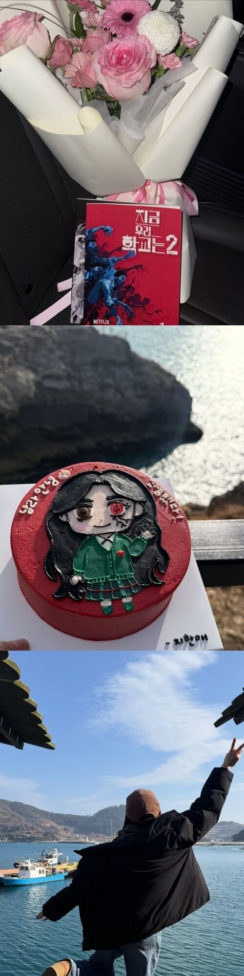 조이현, '지우학2' 촬영 종료…쏟아지는 애뜻함 