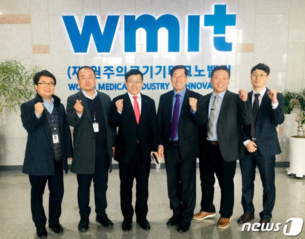 WMIT-한국지능형사물인터넷협회, IoT 기반 의료 산업 발전 도모 : 네이트 뉴스