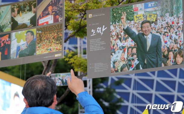 '노짱'의 모습 카메라에 담는 시민 : 네이트 뉴스