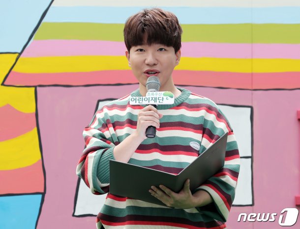 인사말하는 유튜버 도티 : 네이트 뉴스