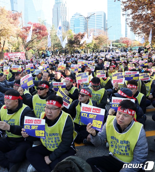 총파업 사흘째 맞은 철도노조 : 네이트 뉴스