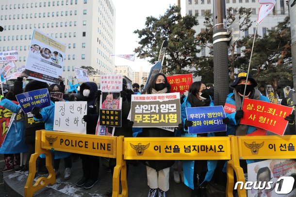 '정인이' 재판 오늘 마무리 수순…'사인 재감정' 이정빈 교수 증인출석 : 네이트 뉴스