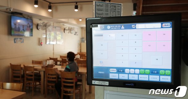 텅 빈 음식점, 하염없이 뉴스 시청만 : 네이트 뉴스 텅 빈 음식점, 하염없이 뉴스 시청만 : 네이트 뉴스
