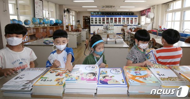 새학기 새 교과서로 시작해요 : 네이트 뉴스