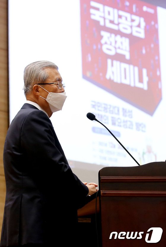 축사하는 김종인 : 네이트 뉴스