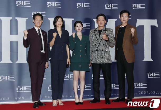 '헌트' 대박 : 네이트 연예
