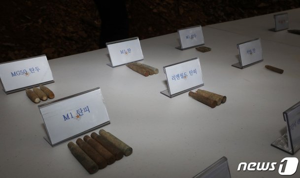 의왕 모락산 유해발굴 현장에서 발굴된 탄피 : 네이트 뉴스