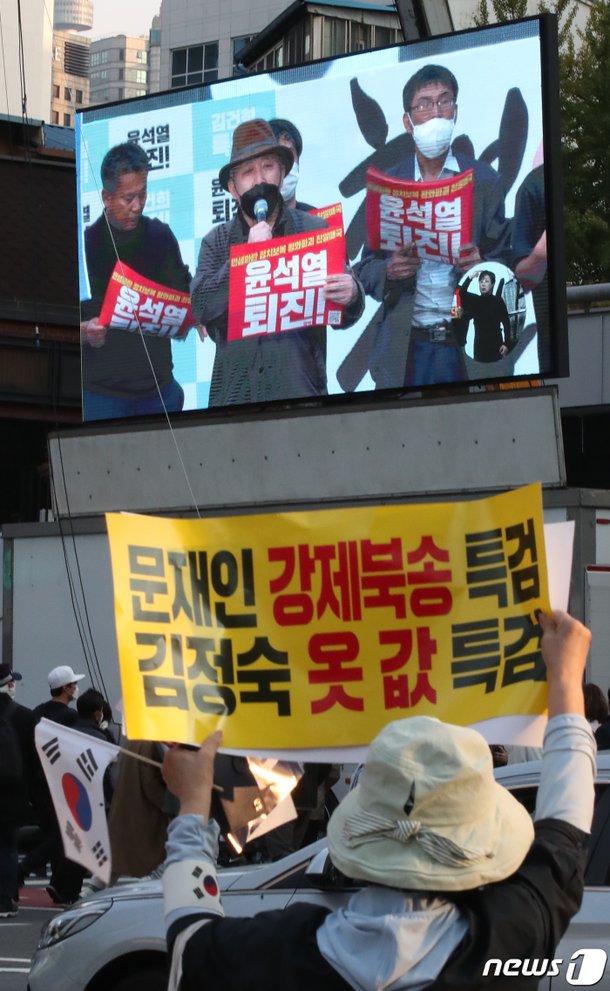 도심 가른 보수와 진보 집회 : 네이트 뉴스
