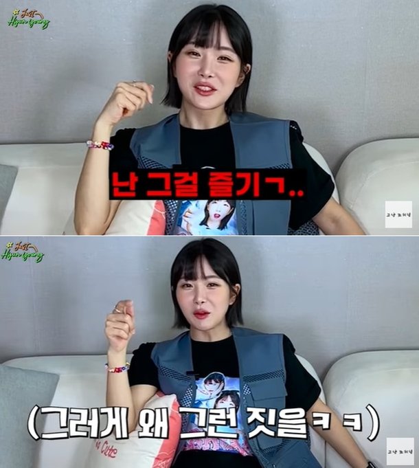 조현영 조현영