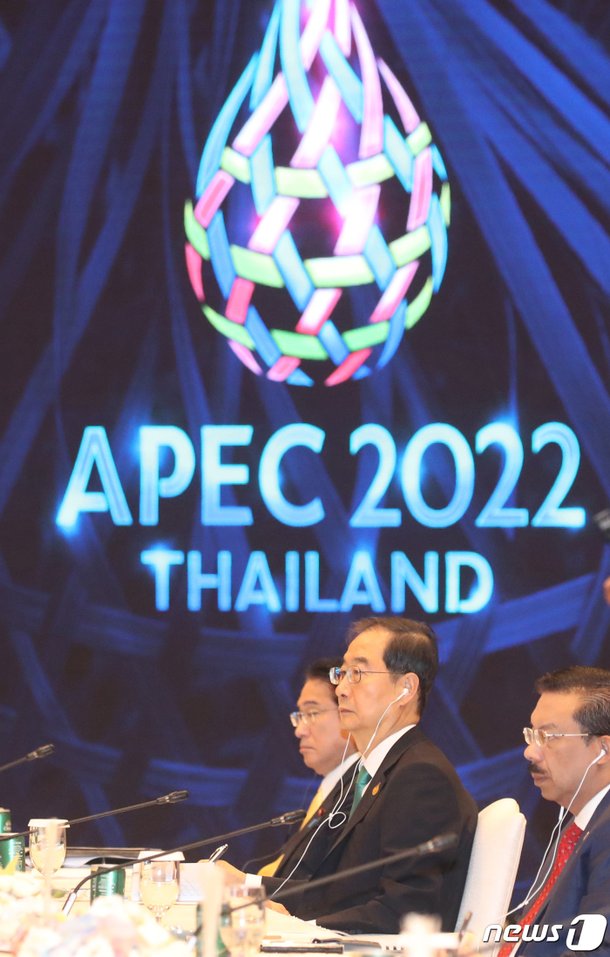 한덕수 총리, APEC 세션2 참가 네이트 뉴스