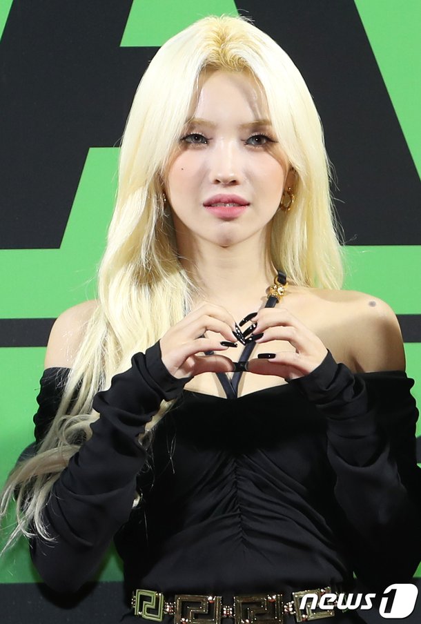 (여자)아이들 소연, 시크한 하트 | 네이트 연예