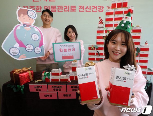 동국제약, '인사돌 플러스와 함께하는 잇몸건강 24 캠페인' : 네이트 뉴스