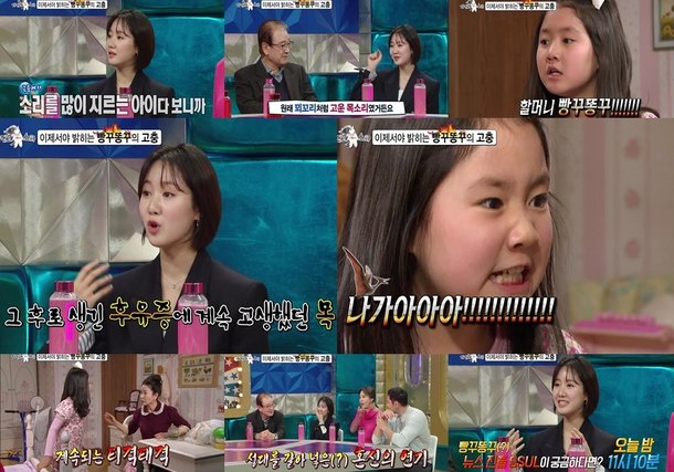 진지희 