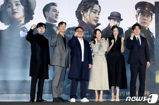 '유령' 파이팅 : 네이트 연예