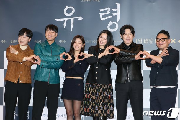 '유령' 사랑해 주세요 : 네이트 연예