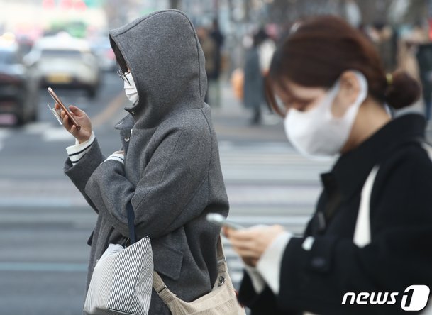 '다시 춥다' : 네이트 뉴스