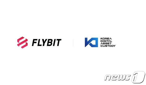 플라이빗 운영사, KDAC와 업무협약…"가상자산 수탁해 투명성 확보" : 네이트 뉴스