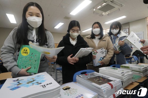 '새 학기·새 교과서' : 네이트 뉴스