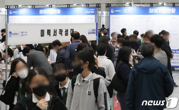 일자리 찾는 구직자들 : 네이트 뉴스