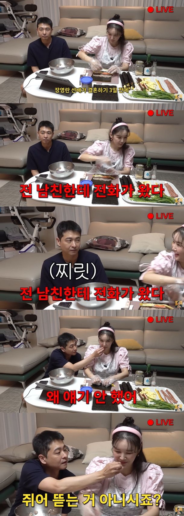 장영란 장영란