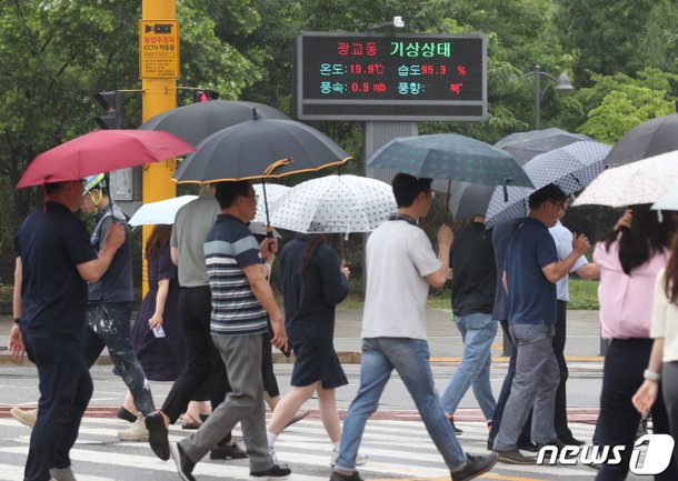 20도 아래로 내려간 기온 : 네이트 뉴스
