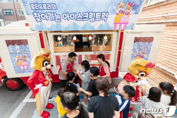 롯데월드, 찾아가는 아이스크림 트럭 : 네이트 뉴스 롯데월드, 찾아가는 아이스크림 트럭 : 네이트 뉴스