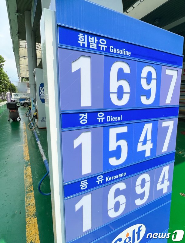 '국제유가 강세'에 휘발유·경유 4주째↑…휘발유 10주만에 1600원대 : 네이트 뉴스 '국제유가 강세'에 휘발유·경유 4주째↑…휘발유 10주만에 1600원대 : 네이트 뉴스