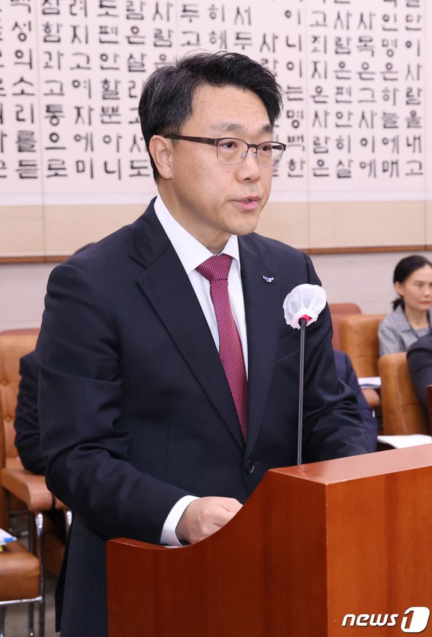 [국감]김진욱 공수처장의 업무보고 : 네이트 뉴스