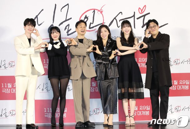 '싱글 인 서울' 사랑해 주세요 : 네이트 연예