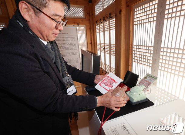 이게 바로 '순종 왕세장 책봉 옥인' : 네이트 뉴스