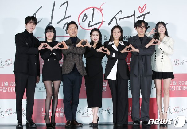 '싱글 인 서울' 사랑해 주세요 : 네이트 연예